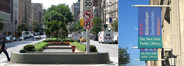 A median on upper Broadway.