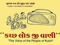 kutchIMG3.jpg